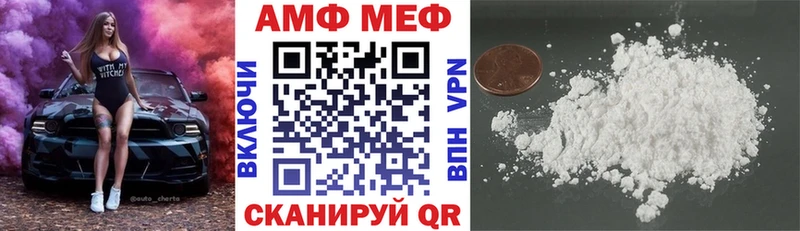 АМФЕТАМИН 98%  Купить закладки  Шацк 