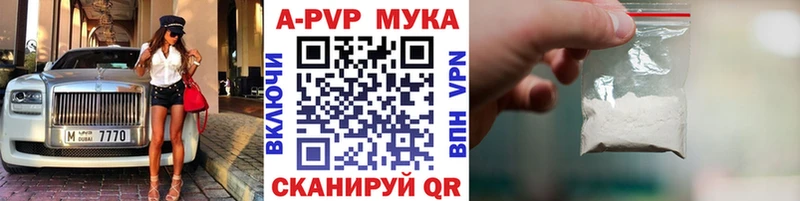 Alpha PVP кристаллы Шацк