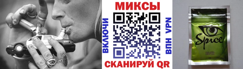 Купить закладки  Шацк  Бутират буратино 
