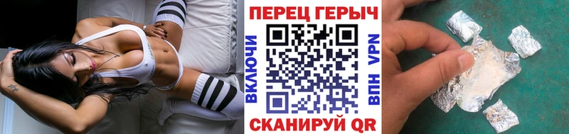 Героин Heroin  Купить закладки  Шацк 