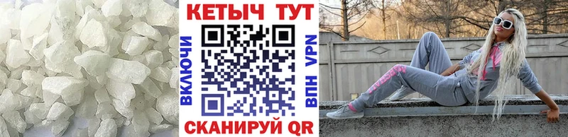 КЕТАМИН VHQ  Купить где  Шацк 