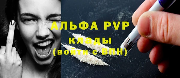 герыч Киреевск