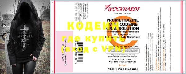 тгк Кинешма