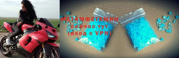 метамфетамин Киренск