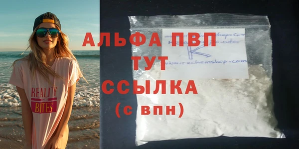 метамфетамин Киренск
