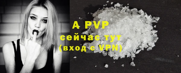 метамфетамин Киренск