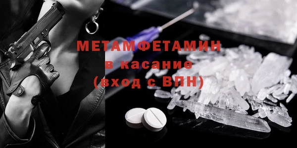 тгк Кинешма