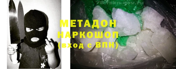 метамфетамин Киренск