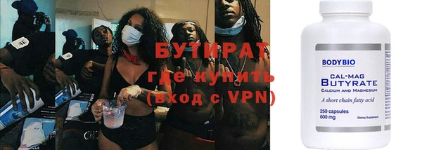тгк Кинешма