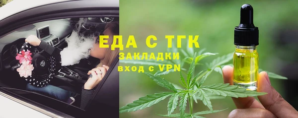 тгк Кинешма