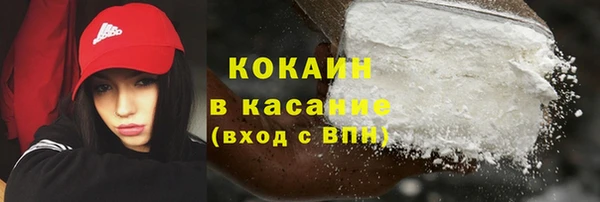 герыч Киреевск