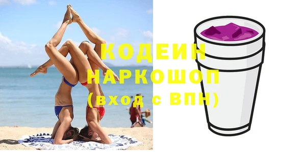 метамфетамин Киренск
