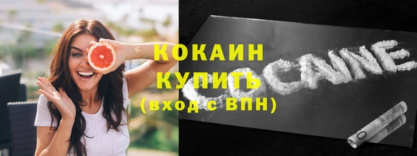 тгк Кинешма