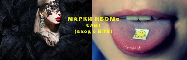 тгк Кинешма