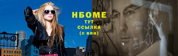 метамфетамин Киренск