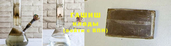 метамфетамин Киренск