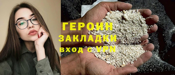 метамфетамин Киренск