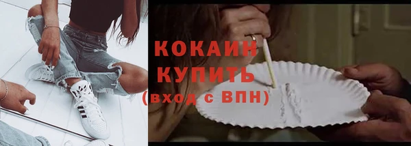 метамфетамин Киренск