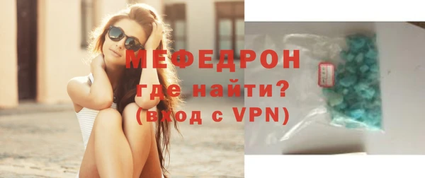 метамфетамин Киренск
