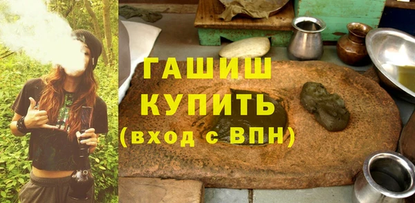 герыч Киреевск