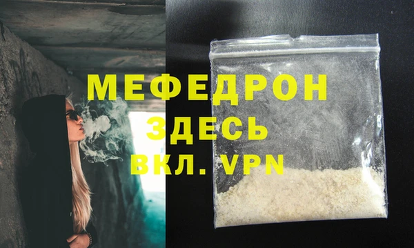 герыч Киреевск
