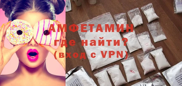 тгк Кинешма