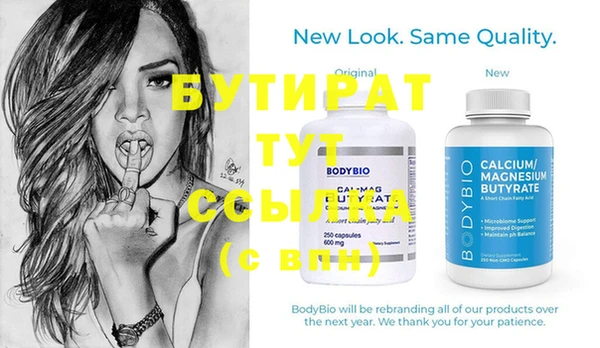 тгк Кинешма