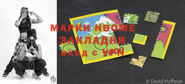 метамфетамин Киренск
