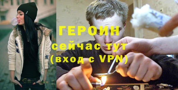 метамфетамин Киренск