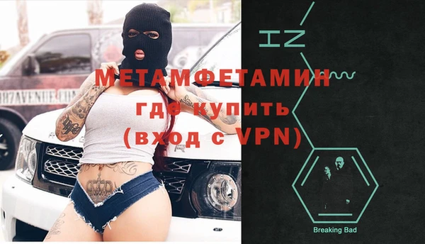тгк Кинешма