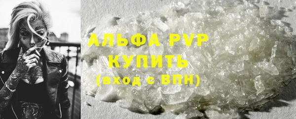 тгк Кинешма