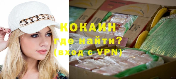 тгк Кинешма