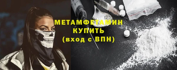 герыч Киреевск