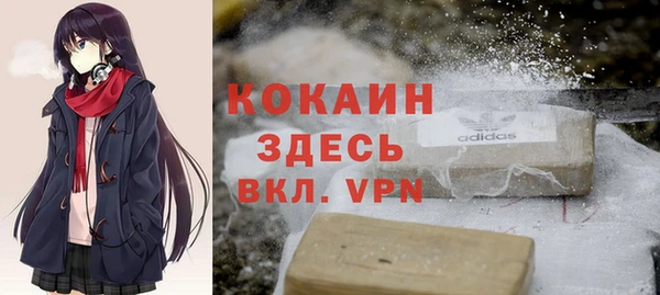 герыч Киреевск