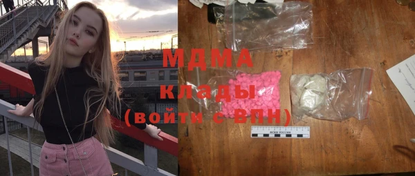 тгк Кинешма