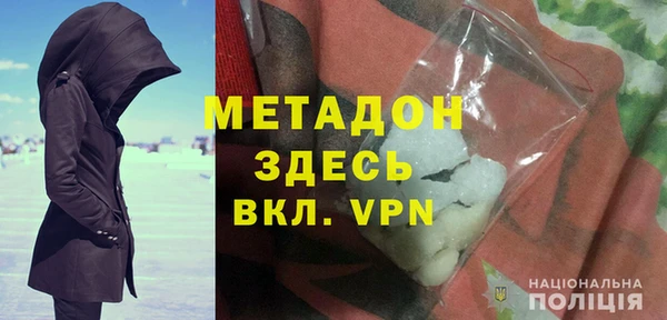 тгк Кинешма
