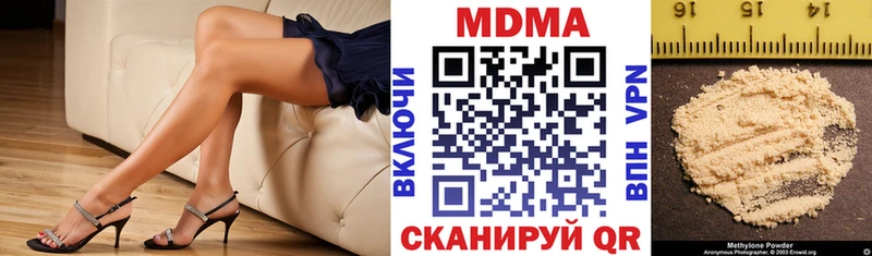МДМА VHQ  Купить  Шацк 