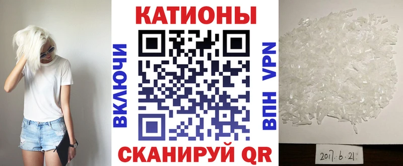 Мефедрон  Шацк