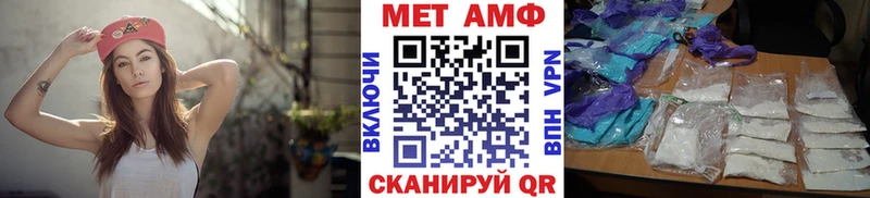 Купить где  Шацк  Метамфетамин Methamphetamine 