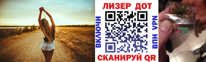 Наркотические марки 1,5мг  Купить закладки  Шацк 